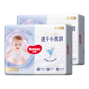 好奇（Huggies）金装小黑洞拉拉裤XL72片(12-17kg)尿不湿【速干不易红】