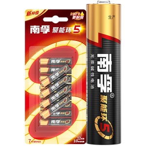 南孚7号电池12粒 七号碱性 聚能环5代 适用耳温枪/血糖仪/无线鼠标/遥控器/血压计/挂钟/血氧仪等