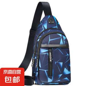 斜挎包包男新款潮牌休闲运动单肩小背包户外轻便防水手机胸前挂包 【蓝色】双层加厚面料
