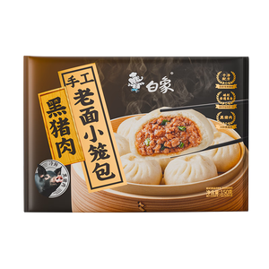 白象黑猪肉小笼包梅干菜嵊州老面纯手工包子主食儿童早餐生鲜食品 【热销】黑猪肉老面小笼包150g*10(共60个)