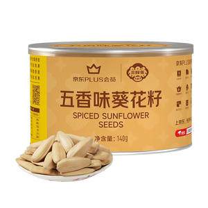 三胖蛋五香瓜子140g罐装 坚果炒货大颗粒打手葵花籽 解馋办公室小零食