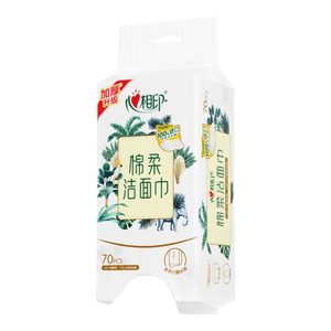 心相印洗脸巾悬挂式棉柔巾植物纤维一次性洁面巾珍珠纹平纹擦脸巾洗面巾 厚款 70片