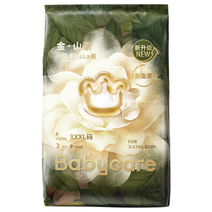 babycare金山茶花婴儿拉拉裤试用装XXXL码3片(>17kg)尿不湿【新老混发】