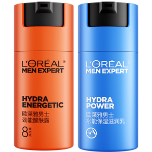 欧莱雅男士专用早晚醒肤露乳液50ml*2补水保湿抗皱护肤品男生礼物