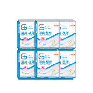 千金净雅卫生巾棉柔透气医护消毒级妇科棉巾日用夜用护垫组合套装 清爽极薄60片再送20片护垫