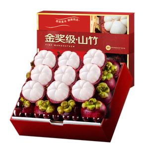 沐小七果蔬 泰国进口山竹6S水果礼盒【JD闪送】新鲜6a特级果端午节礼物礼盒 5斤装【80%选择-超划算】净4斤 6S级｜稀有果【单果80-100g】