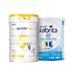 佳贝艾特（Kabrita）悦白4段800g+睛滢800g儿童粉羊奶粉组合套装