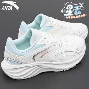 安踏（ANTA）女鞋子星云2|夏季女士运动鞋2026新款跑步鞋休闲鞋 象牙白/冰晶绿【星云2革面】 39