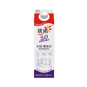 优诺（yoplait）5.0 A2β-酪蛋白牛乳 900ml/盒 优质乳蛋白  低温牛乳