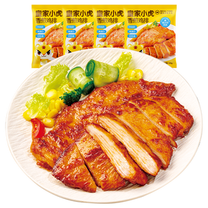 皇家小虎香煎鸡排3斤15片黑椒味鸡胸肉早餐半成品儿童源头直发