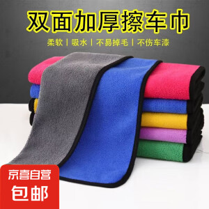 【加厚速干】数码清洁毛巾擦拭笔记本液晶屏幕清洁毛巾手机清洁布电视电脑屏幕清洁毛巾 蓝灰色[3条装】25cm*25cm