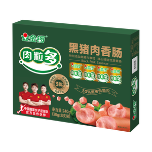 金锣黑猪肉火腿肠肉粒多30g*8支优质火腿肠香肠速食零食方便面