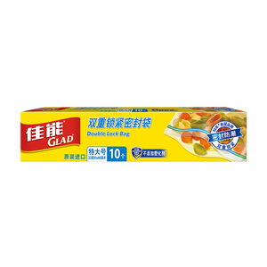 佳能（Glad）食品级双重锁紧特大号密封袋多用途分装袋收纳袋自封袋10个HP638C
