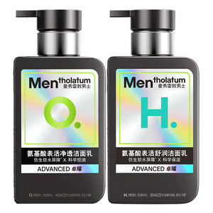 曼秀雷敦男士小黑盾系列氨基酸控油保湿洁面乳150ml*2礼物送男友