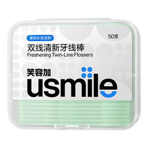 usmile笑容加小海马牙线棒双线清新50支*1盒 便携舒适洁齿 超细剔牙签