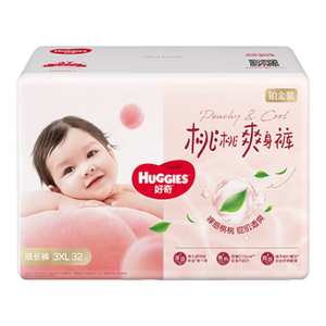 好奇（Huggies）铂金装小桃裤拉拉裤袋装XXXL32片(17kg以上)尿不湿【夏季散热王】