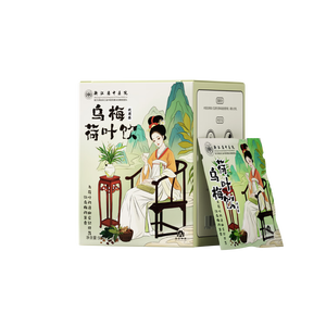 浙江省中医院乌梅汤2.0乌梅荷叶饮陈皮山楂甘草茶玫瑰花茶养生茶1盒装