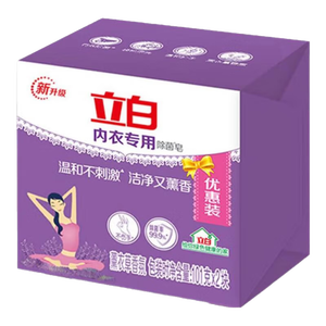 立白内衣专用除菌皂熏衣草香味除菌抑菌温和不刺激内衣洗衣皂肥皂套装 套餐1共2个