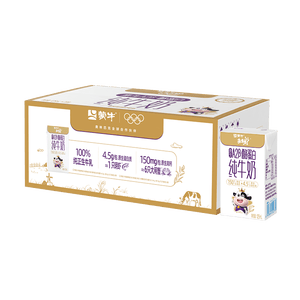 蒙牛未来星原生A2β-酪蛋白纯牛奶125ml*20盒 儿童早餐奶