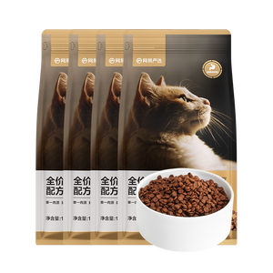 网易严选全价鲜鸡肉猫粮 成幼猫粮单一肉源无谷益生菌低敏护肠胃增肌7.2kg