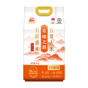 十月稻田 寒地之最 五常大米 五常香米 10斤（东北大米 5kg/公斤）