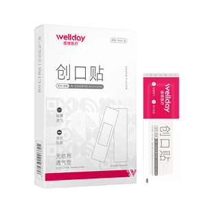 维德（WELLDAY）创口贴高弹防水创伤可贴皮外伤防磨脚伤口止血贴 高弹舒适型【1盒】100片/盒