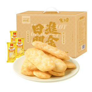 米多奇（MIDUOQI）雪饼香米饼办公室零食休闲食品饼干零食大礼包400g整箱 三片装40包