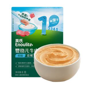 英氏（Engnice）英氏牛肉泥尝鲜装8g 宝宝婴儿辅食营养肉泥蔬菜泥成品小包装