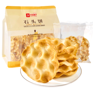 良品铺子石头饼120g烤馍非油炸老人山西特产饱腹糕点休闲小零食烤馍片