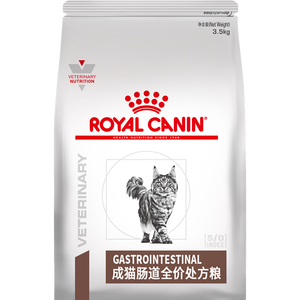 皇家（ROYAL CANIN）肠道处方粮GI32消化支持高适口性成猫肠胃全价处方粮3.5KG