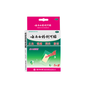 云南白药创可贴创口贴止血贴防水止血消炎透气高弹性不紧绷1.5cm*2.3cm*5片用于小面积开放性创伤