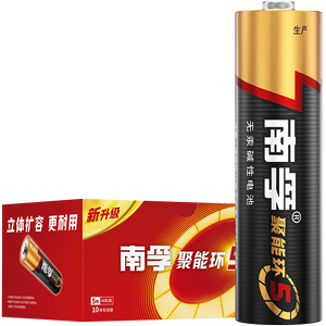 南孚5号电池40粒 五号碱性 聚能环5代 适用耳温枪/血糖仪/鼠标/遥控器/燃气表/挂钟/电子锁/玩具等