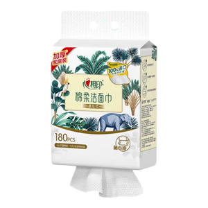 心相印洗脸巾悬挂式挂壁式一次性洁面巾抽纸棉柔巾擦脸巾 【尝鲜装】1提