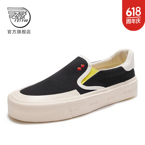 飞跃（Feiyue）帆布鞋男鞋女鞋夏季时尚百搭潮流板鞋一脚蹬情侣运动鞋透气休闲鞋 黑色 35