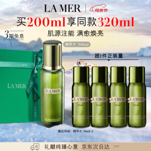 海蓝之谜（LA MER）修护精萃水200ml保湿精粹水护肤品套装化妆品礼盒母亲节生日礼物