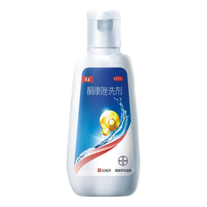 康王酮康唑洗剂2%*50ml 单盒装 用于控油止痒头皮糠疹花斑癣脂溢性皮炎药用去屑洗剂洗发水 非二硫化硒洗发水
