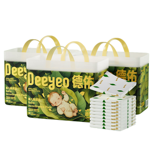 德佑婴儿隔尿垫一次性沁氧宝宝护理垫不可洗透气m码33*45cm96片姨妈