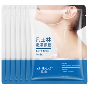 致朵（zhiduo）嫩滑颈膜补水保湿淡颈纹干纹嫩滑滋润美颈提拉细腻颈部护理 嫩滑颈膜x6袋.