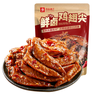 良品铺子鲜卤鸡翅尖105g肉干肉脯即食卤味鸡肉零食小吃网红办公室休闲