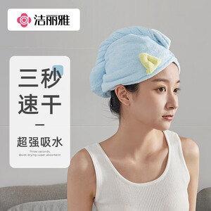 洁丽雅（grace） 干发帽女亲子款可爱柔软吸水包头速干儿童擦头发毛巾干发巾浴帽 软萌耳朵干发帽-蓝色