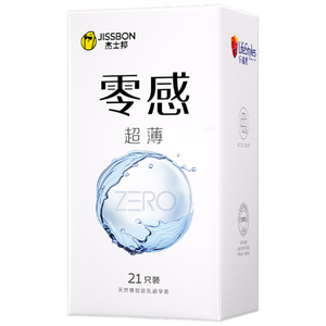 杰士邦避孕套安全套套超薄零感22只润滑隐形裸入情趣成人计生用品