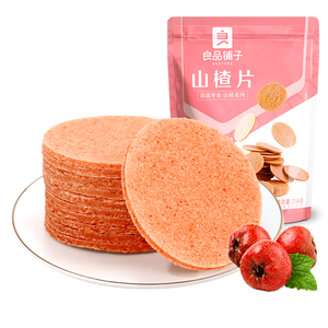 良品铺子 山楂片山楂干山楂零食小吃果脯蜜饯袋装250g