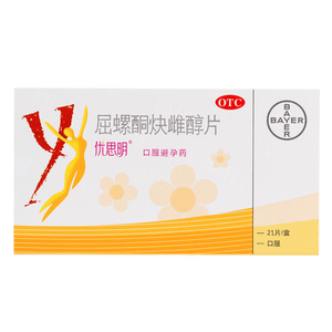 【原研药】拜耳 优思明 屈螺酮炔雌醇片 21片 短效避孕药 非紧急避孕药 女性口服 避孕药长期不伤身