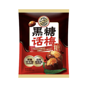 徐福记 黑糖话梅糖468g约74颗 硬糖结婚订婚喜糖散装伴手礼糖果解馋零食