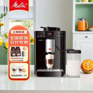 美乐家Melitta/德国进口F57 VARIANZA全自动咖啡机家用现磨一键卡布奇诺 黑色