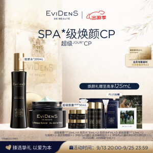 EVIDENS DE BEAUTE伊菲丹 超级CP礼盒套装超级面膜胶原水修护抗皱礼物送女生