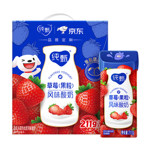 蒙牛（MENGNIU）纯甄草莓果粒风味酸奶【加量不加价】笑脸包京东专供211g×10