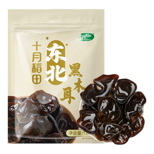 十月稻田 东北黑木耳 100g 肉厚无根 干木耳 黑龙江东宁特产 火锅煲汤凉拌