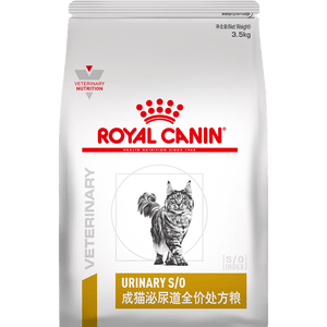 皇家泌尿道处方猫粮LP34稀释尿液溶解鸟粪石猫全价处方粮配方粮3.5KG