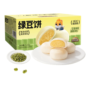 三只松鼠绿豆饼500g 传统中式糕点绿豆糕特产点心办公室下午茶小吃